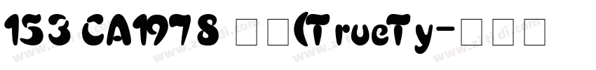 153 CA1978 常规(TrueTy字体转换